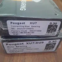 یاتاقان وکاسه نمدویژن و لوازم جلوبندی دیسک وصفحه|قطعات یدکی و لوازم جانبی|همدان, |دیوار