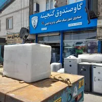 گاوصندوق اصل گاو صندوق نمایندگی مرکزی تمام برندها|ابزارآلات|تهران, جردن|دیوار