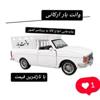 وانت تلفنی وانت بار با نازلترین قیمت با لیست قیمت|خدمات حمل و نقل|تبریز, |دیوار