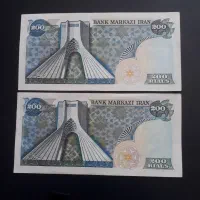 ۲برگ اسکناس ۲۰۰ریالی|کلکسیون سکه، تمبر، اسکناس|تبریز, |دیوار