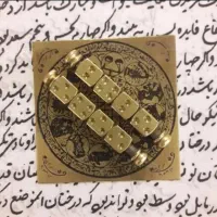 روز نوشت فال دعا