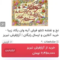 دارقالی فلزی|صنایع دستی و سایر لوازم تزئینی|رستمآباد, |دیوار