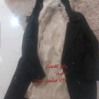 پالتو مانتو لباس مجلسی