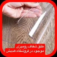 چمن مصنوعی فنس چمنی ترموود (خ فردوسی)|گل مصنوعی|بیرجند, |دیوار