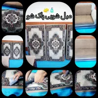 مبل شویی پاکشو(درمنزل)|خدمات نظافت|بیرجند, |دیوار