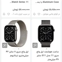 اپل واچ سری 11. 42میلی متری،خاکستری با بند مشکی|لوازم جانبی موبایل و تبلت|تهران, قلهک|دیوار