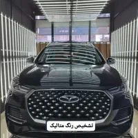 کارشناسی رنگ خودرو / بدنه/ فنی /تشخیص رنگ