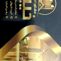 فروش چهارواحده طبقه بالا نیرو