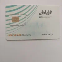 سیم کارت۰۹۱۲کد۹