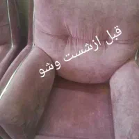 قالیشویی مبلشویی مکانیزه وسنتی آذرخش تضمینی  البرز|خدمات نظافت|محمدشهر, شهرک صنعتی زیبادشت|دیوار