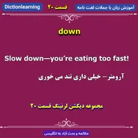 بسته آموزشی زبان انگلیسی|خدمات آموزشی|تهران, جردن|دیوار