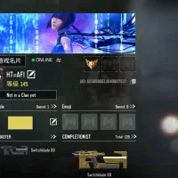 چند تا اکانت کالاف