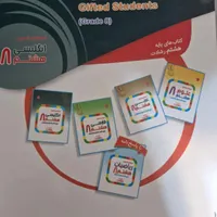 کتاب رشادت زبان هشتم در حد نو(داری تست)|کتاب و مجله آموزشی|خمینی‌شهر, |دیوار