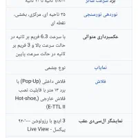 دوربین عکاسی کنون 50d|دوربین عکاسی و فیلم‌برداری|تهران, خانی آباد نو شمالی|دیوار