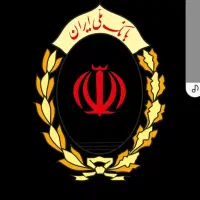 وام اعتبار ملی و مهربانی