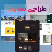 طراحی سایت اقساطی مخصوص فروش شب عید+بنر سایت