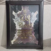 تابلو پوست چهار قل