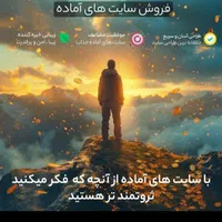 طراحی انواع سایت با قیمت بسیار مناسب،وردپرس،سئو|خدمات رایانه‌ای و موبایل|تهران, ستارخان|دیوار