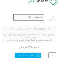 برنامه Autodesk Maya|کتاب و مجله آموزشی|نوشهر, |دیوار