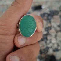 انگشتر