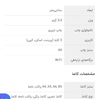 پرینتر hpمدل  M28w|پرینتر، اسکنر، کپی، فکس|اصفهان, دانشگاه اصفهان|دیوار