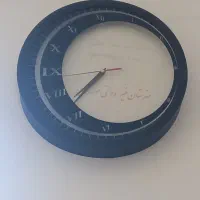 ساعت دیواری جایزه