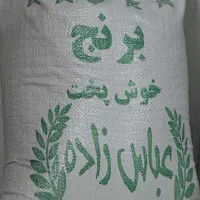 برنج طارم شمال