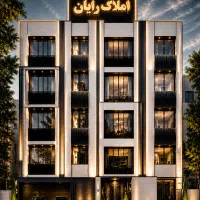 200متری-3خوابه-کلید-نخورده
