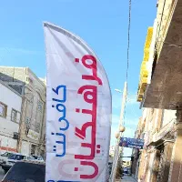 شاگرد برای کافی نت