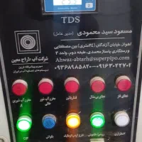 دستگاه تصفیه آب صنعتی اتالیایی|آب‌سردکن و تصفیه آب|اهواز, کوی علوی|دیوار