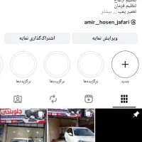 تعمیر جلوبندی خودرو|خدمات موتور و ماشین|دورود, |دیوار