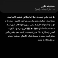 سامسونگ A10s سالم|موبایل|مشهد, اقبال|دیوار