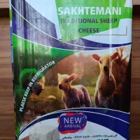 پخش لبنیات علیمردانی