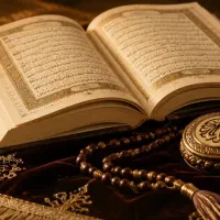 با احترام و عشق انجام ختم قرآن و نماز استیجاری