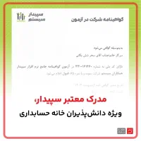 حسابداری یادبگیر و شاغل شو|خدمات آموزشی|تهران, حکیمیه|دیوار