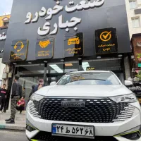 شوالH6 سفید داخل مارون/مشکی صفر 1405 تحویل فوری