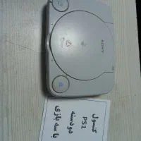 کنسول پلی استیشن 1 در حد نو