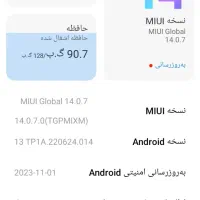 گوشیredmi13c|موبایل|زرند, |دیوار