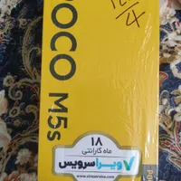 شیائومی Poco M5s با حافظهٔ ۱۲۸ گیگابایت|موبایل|فولادشهر, B8|دیوار