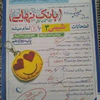 بانک نهایی خیلی سبز دوازدهم