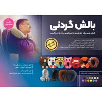 تولید پخش/15 مدل بالش گردنی و نشیمن با رنگبندی|رختخواب، بالش، پتو|تهران, بازار|دیوار