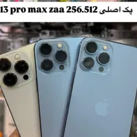 اپل iPhone 13 Pro Max با حافظهٔ ۲۵۶ گیگابایت