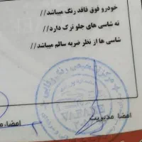 تیبا صندوقدار۹۷ در حد|خودرو سواری و وانت|گناباد, |دیوار