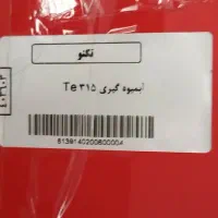 آب میوه گیری چهار کاره|آبمیوهگیر و آبمرکباتگیر|کرمانشاه, |دیوار