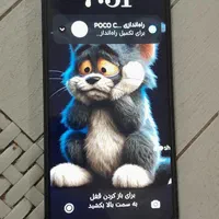 پوکوc75 درحدنو