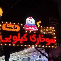 استخدام نیروی کار فنی در تابلو سازی