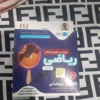 DVD آموزشی انگلیسی و ریاضی نهم و ریاضی هشتم|کتاب و مجله آموزشی|کارون, |دیوار