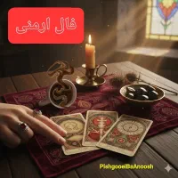 طالع بینی آسترولوژی با تحقق قطعی|خدمات پذیرایی، مراسم|گرگان, |دیوار