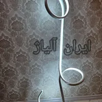 کنارسالنی آباژور مدرن لوستر مدرن|چراغ خواب و آباژور|مشهد, طلاب|دیوار