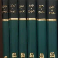 ناسخ التواریخ